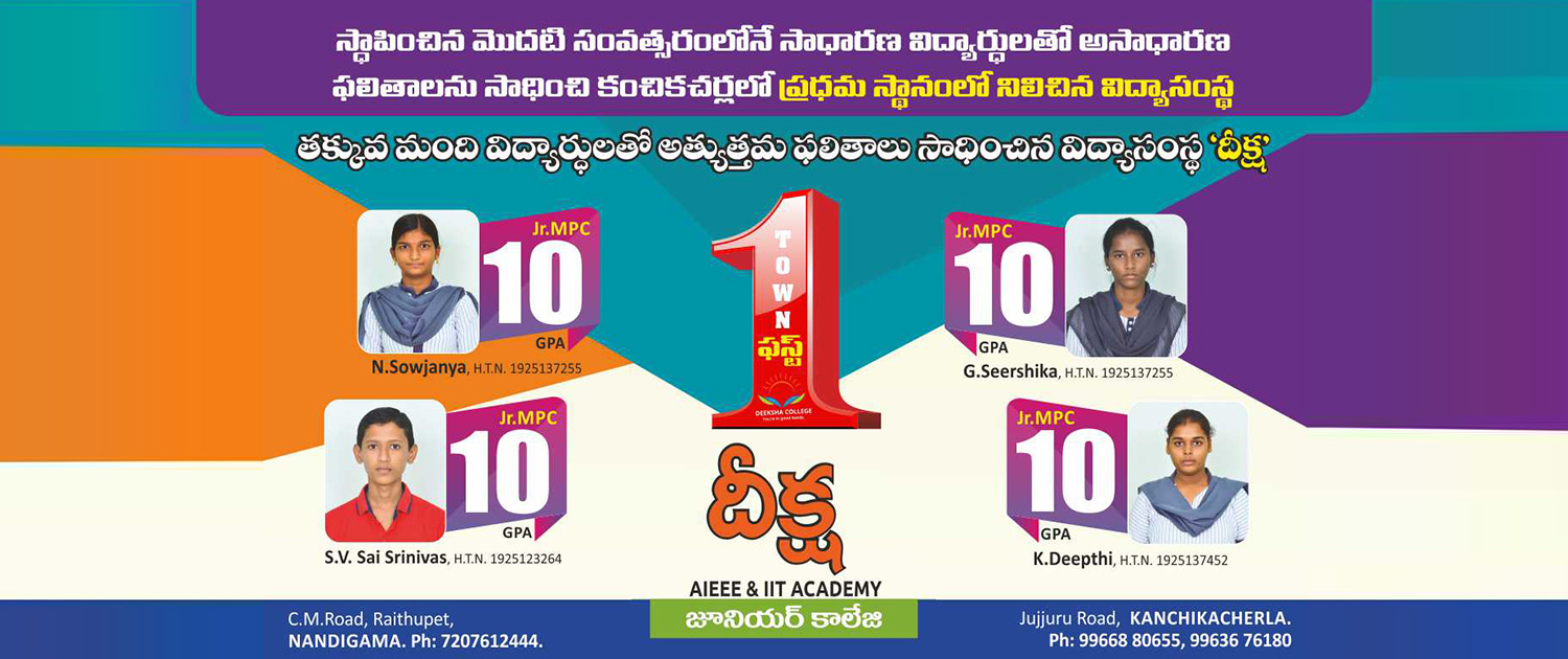 Deeksha College Slide