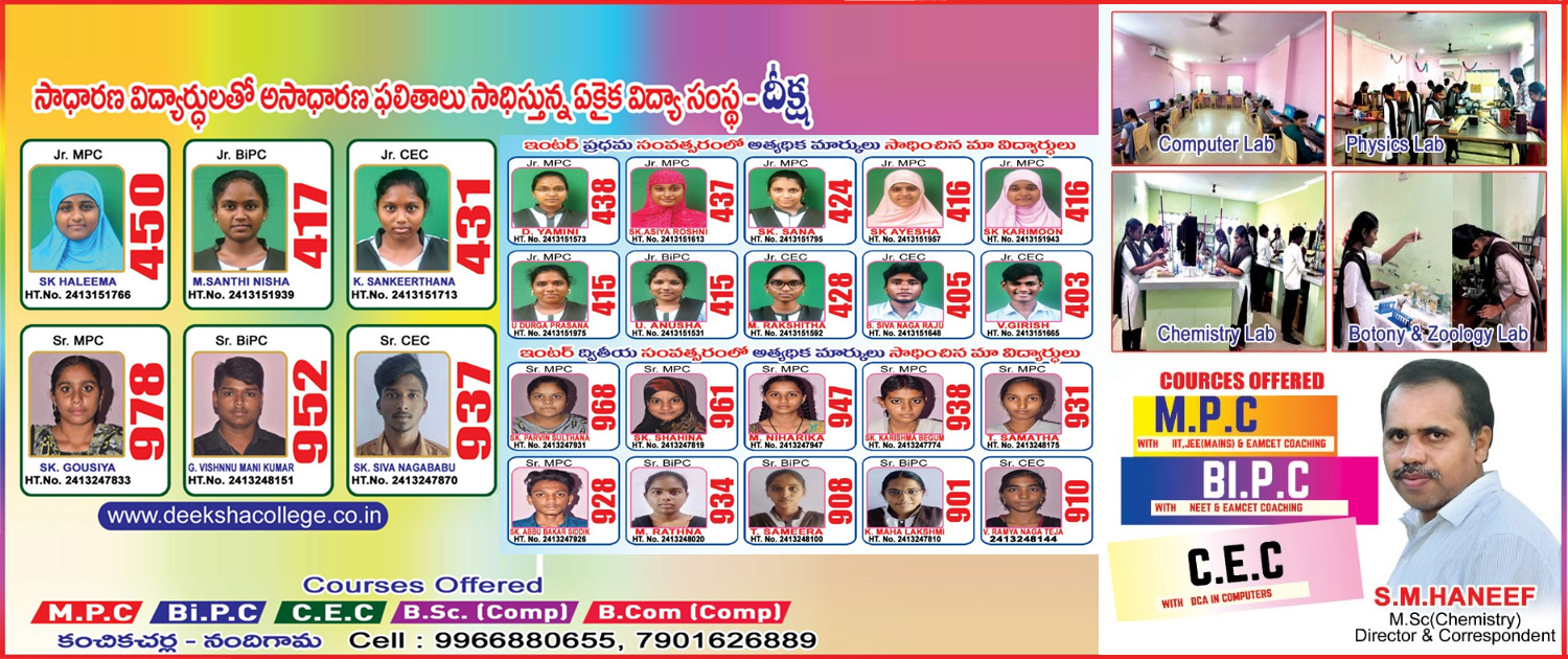 Deeksha College Slide